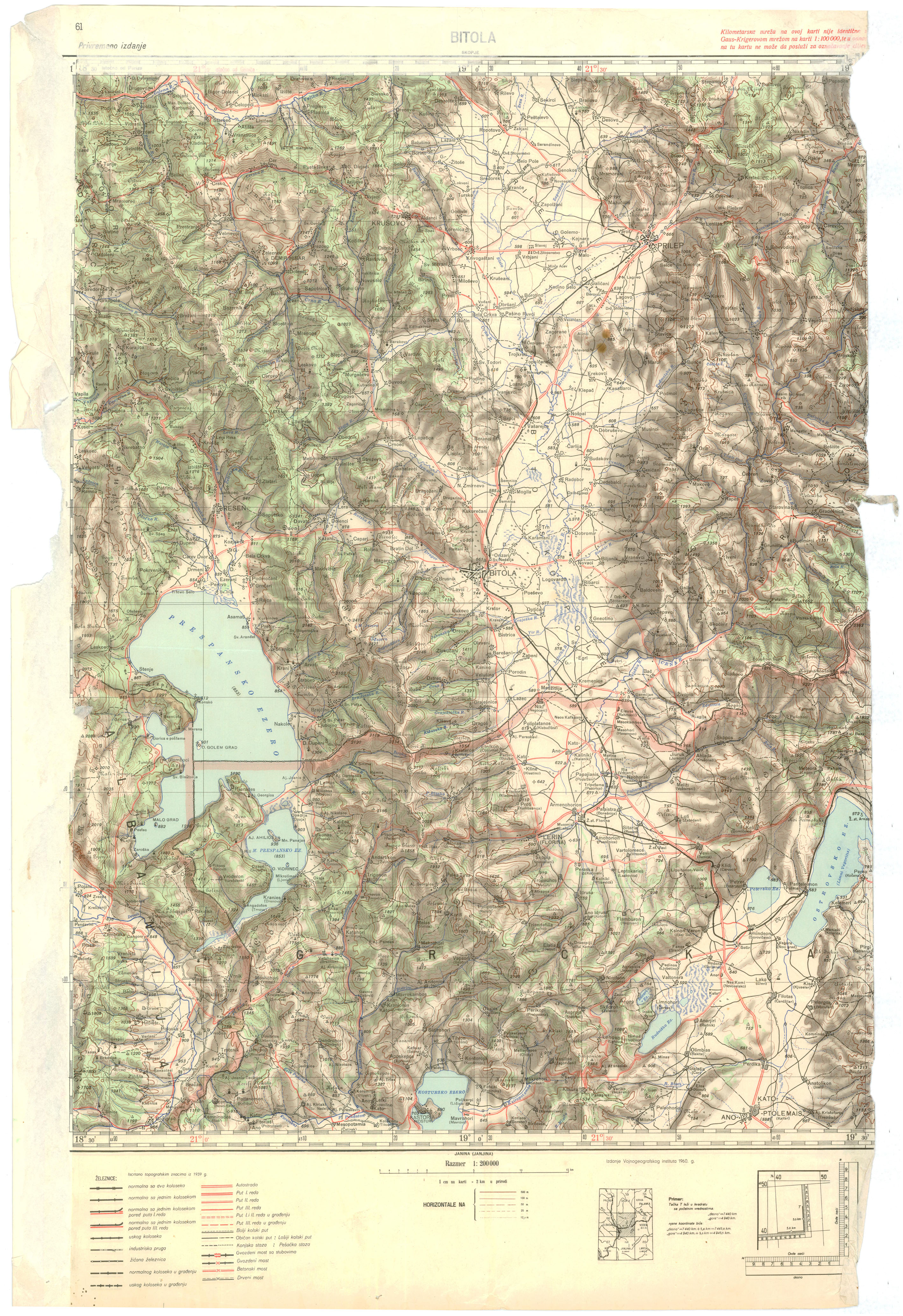 http://www.pollitecon.com/html/reprints/assets/Detailed_Topographical_Map_of_Macedonia_And_Surrounds_Bitola_Region.jpg